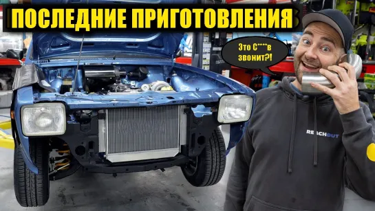 Проект Isuzu Gemini. Часть 5. Салон, проводка, выпуск! [BMIRussian]