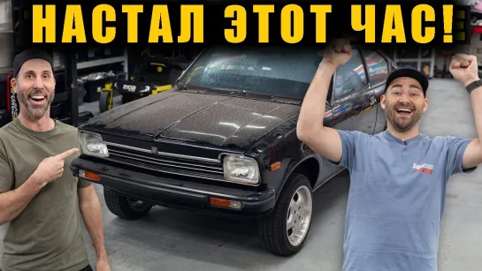 Моя первая тачка, только лучше! Проект Isuzu Gemini. Часть 1 [BMIRussian]