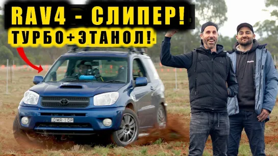 Мы отправились в глушь на Джимхану ! (На Toyota RAV4) [BMIRussian]