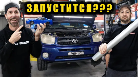 Наш турбированный Toyota RAV4. Выхлоп и первый запуск! Часть 3 [BMIRussian]