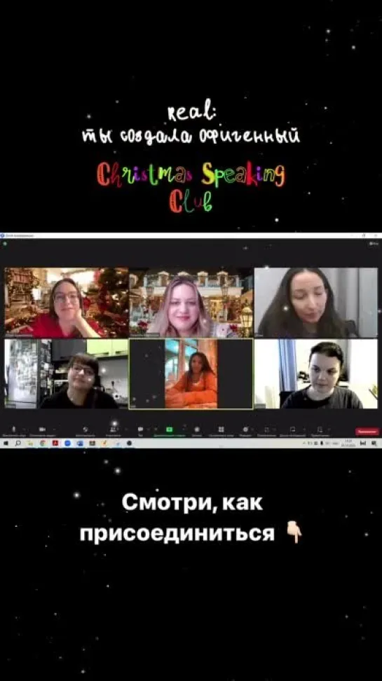 Video by Ekaterina Mironenko