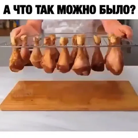 И почему я не знала об этом..