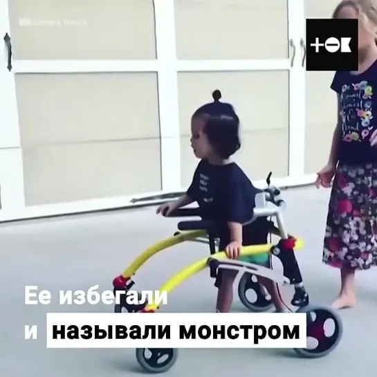 Бедная девочка