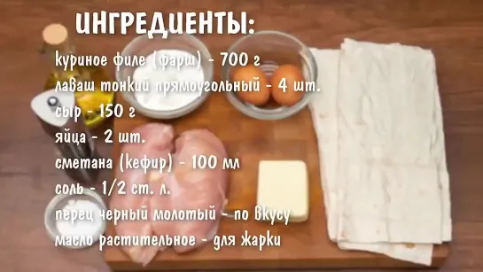 Ленивые пирожки с мясом