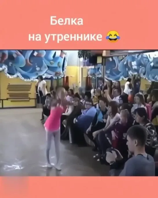 Она же сильно старалась!!