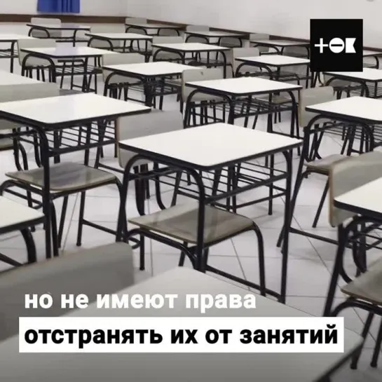 Учитель умыл школьниц грязной тряпкой