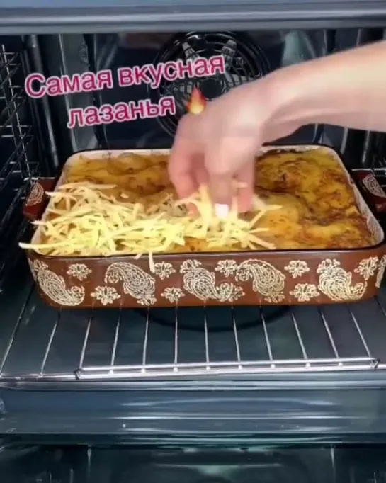 Вкуснейшая лазанья