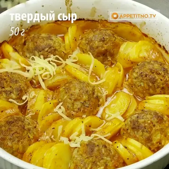 Вкуснота