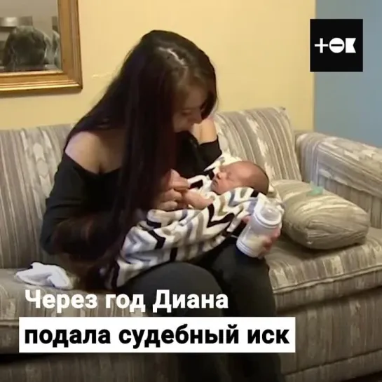 Родила в тюремной камере, так и не дождавшись помощи врача