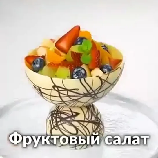 Самые чудесные десерты, что я пробовала