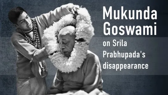 2023-11-17 —Mukunda Goswami on Srila Prabhupada's disappearance