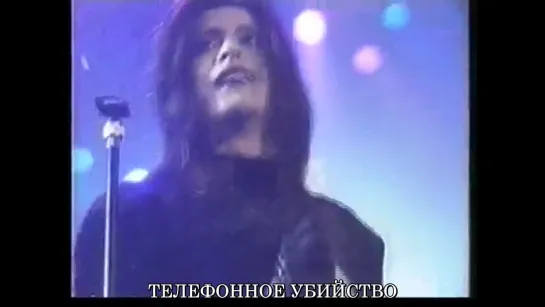 [Live] Buck-Tick - TELEPHONE MURDER {rus}