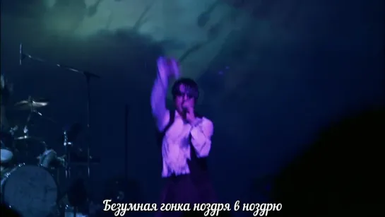 [Live] Buck-Tick - Kyouki no Deadheat {RUS}