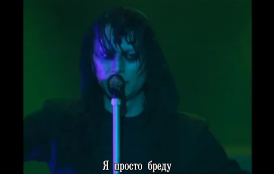 [Live] Buck-Tick - Ghost {RUS}