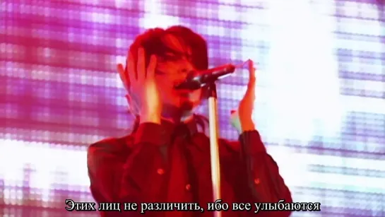 [Live] Buck-Tick - Rakuen (Single ver.) {RUS}