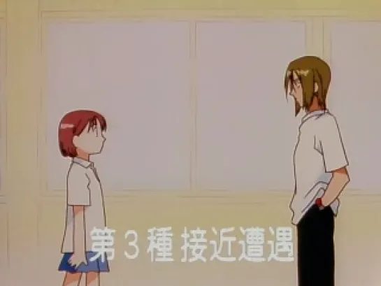 с его стороны - с её стороны  /  Kare Kano 5