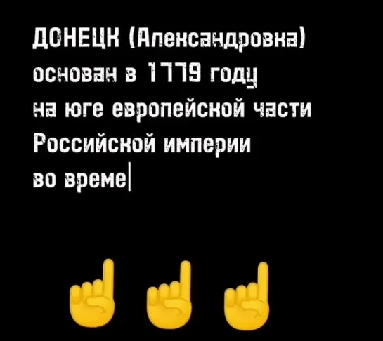 Урок истории 😎✌️