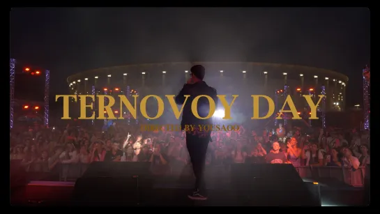 TERNOVOY DAY