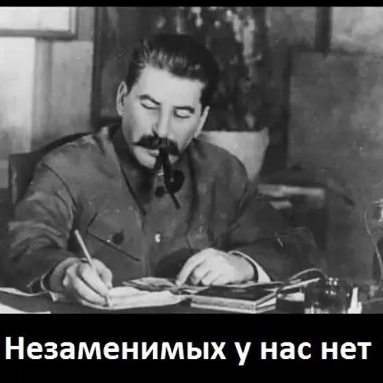 Мы незаменимая нация. Как на внутренней, так и на мировой арене. В экономическом смысле.