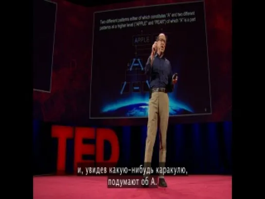 Рэй Курцвейл - О гибридном мышлении. TED 2014