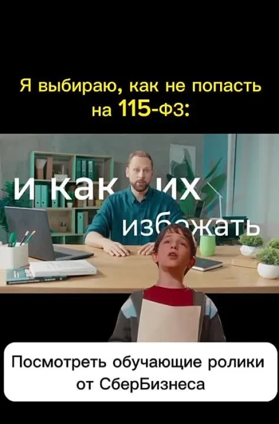 Мой расчётный счёт