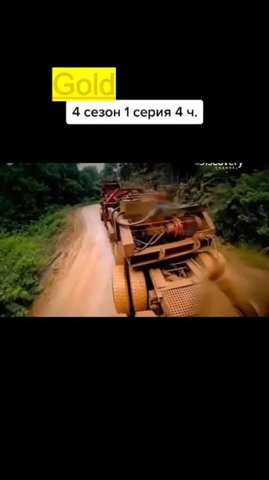 Video by Золотaя лихорадка GoldRush ставь лайк уважаемый