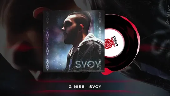 G-Nise - SVOY (2023)