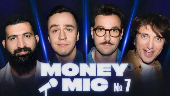 [Анонс] Money Mic | 7 выпуск | Абрамов х Дорохов х Бебуришвили х Амарян