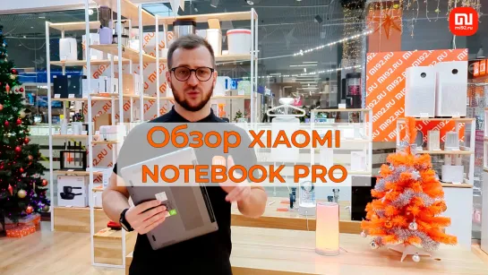 Обзор Xiaomi Book Pro 14″ 2022