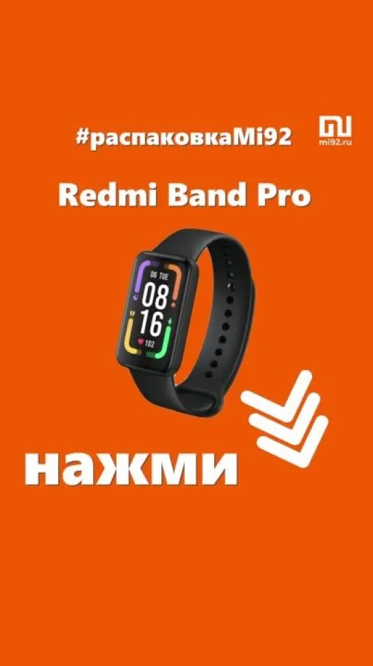 Video by GOODMi (Mi92) - все о технике Xiaomi в Крыму