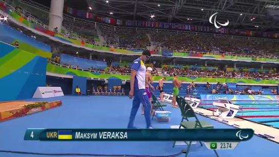 Swimming - Mens 50m Freestyle S12 final - Rio 2016 Paralympic Games