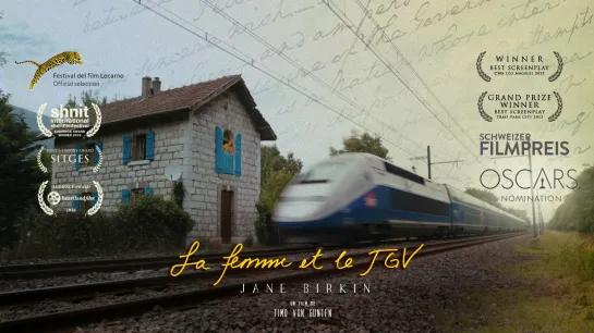 Женщина и TGV | La femme et le TGV (2016)