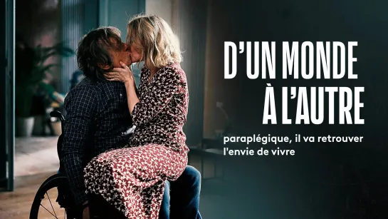 Из мира в мир | D'un monde à l'autre (2019)