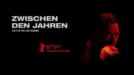 Через года | Zwischen den Jahren (2017)