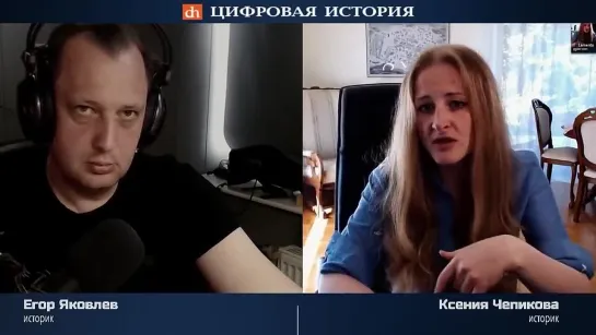 Ксения Чепикова: раскрутка термина "холокост" началось в 70-е