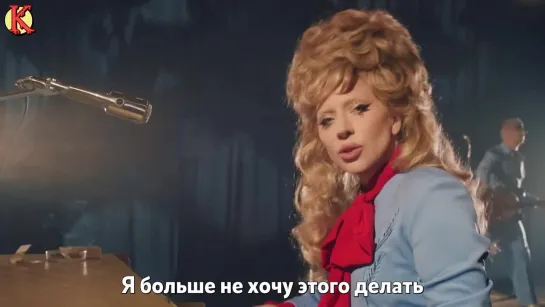 Lady Gaga, Bruno Mars - Die With A Smile (рус. саб)