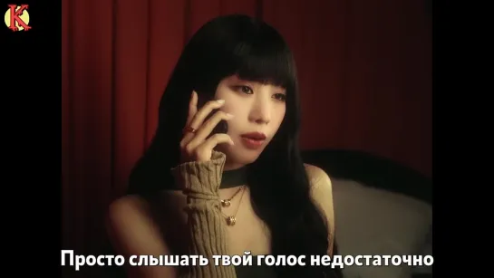 Jay Park - Taxi Blurr (Feat. NATTY of KISS OF LIFE) (рус. саб)