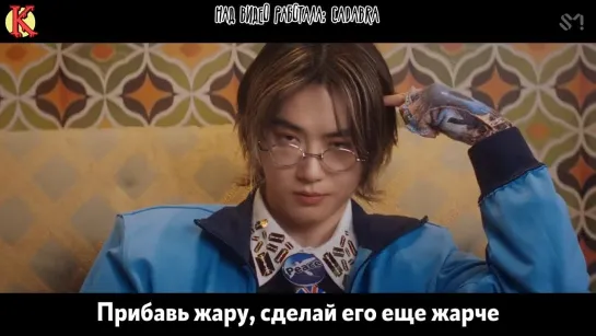 SUHO (EXO) Cheese (Feat. WENDY (Red Velvet)) (рус. саб)