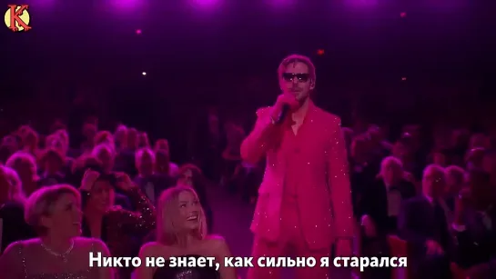 Ryan Gosling, Mark Ronson, Slash, The Kens - I'm Just Ken (Live From The Oscars 2024)(рус. саб)