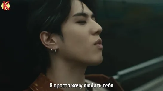 YUGYEOM - All Your Fault (Feat. GRAY) (рус. саб)