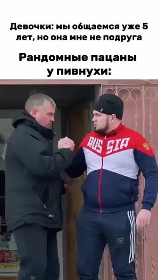 жиза