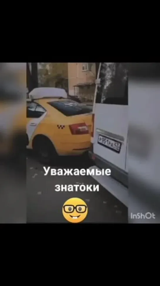 😂 УЖЕ ВСЕ НА МЕСТЕ🤣