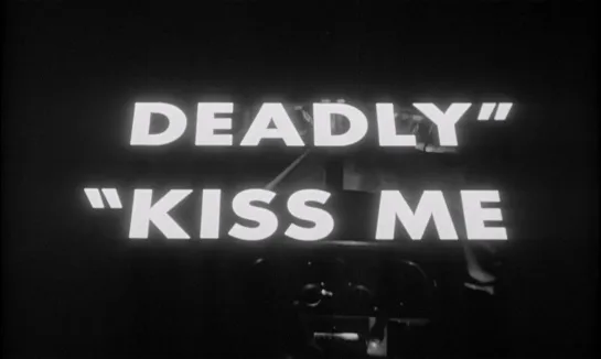 Целуй меня насмерть / Kiss Me Deadly (1955) dir. Robert Aldrich [1080p] (RUS SUB)