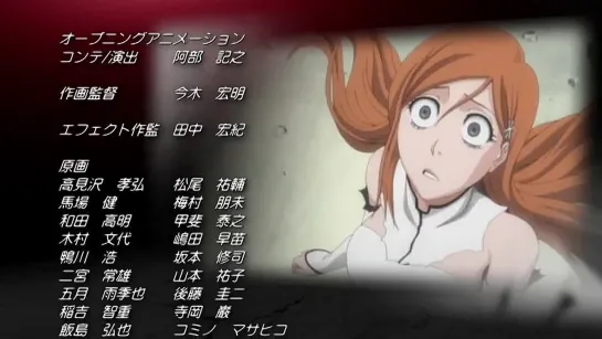 [Bleach Ending 28 version 10 "Ulquiorra"]  UNLIMITS - Haruka Kanata