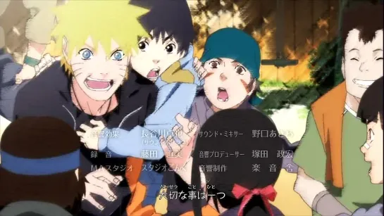 Naruto Shippuden - Ending 12