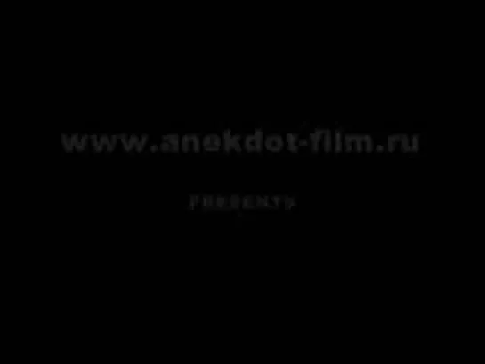 anekdot-film