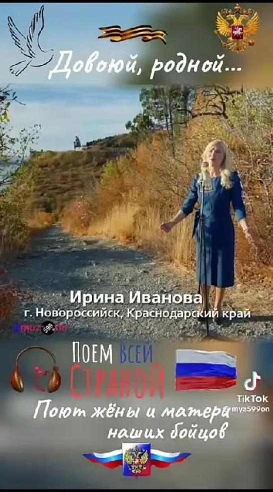 Video by Tatyana Mukovozchik