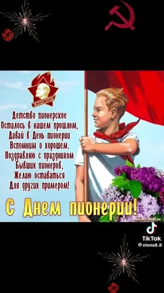 Video by Tatyana Mukovozchik