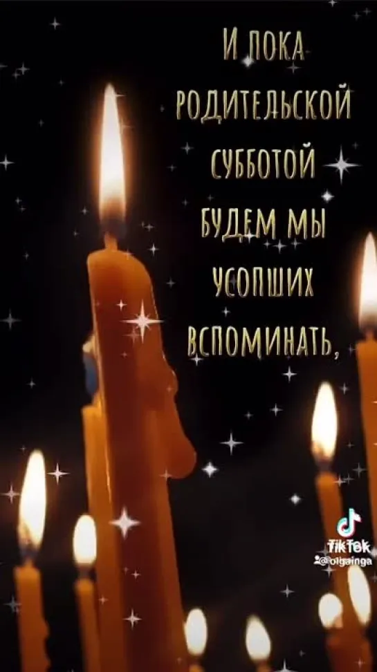 Video by Tatyana Mukovozchik