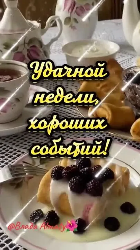 Video by Tatyana Mukovozchik